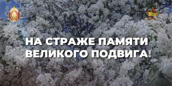 1 - 2 мая пройдет автомотопробег МВД