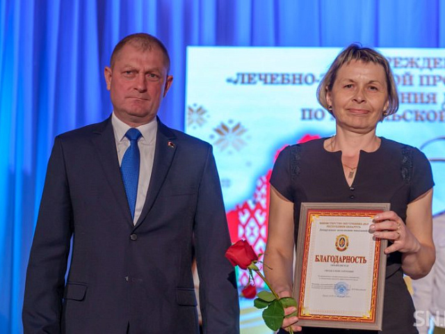 Лечебно-трудовому профилакторию №1 – 60 лет