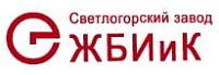 ОАО «Светлогорский завод ЖБИиК»